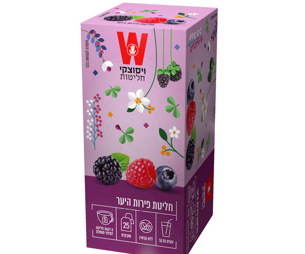 ויסוצקי | פירות היער הגן הקסום