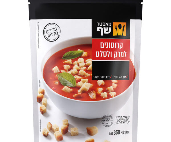 מאסטר שף קרוטונים למרק בתיבול שום ובצל