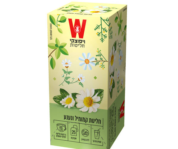 ויסוצקי | קמומיל ונענע הגן הקסום