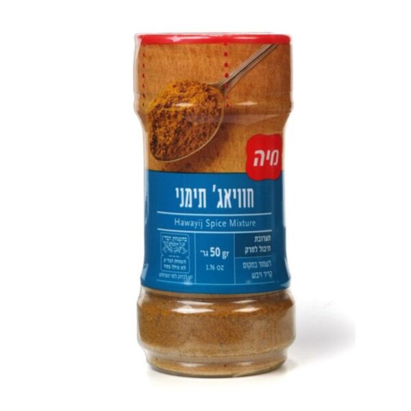 מיה | חוויאג' תימני