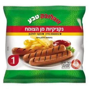 זוגלובק | נקניקיות מן הצומח