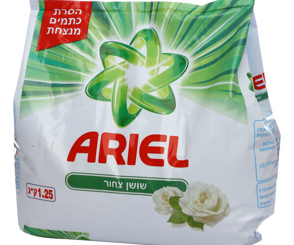 אריאל | אבקת כביסה שושן צחור