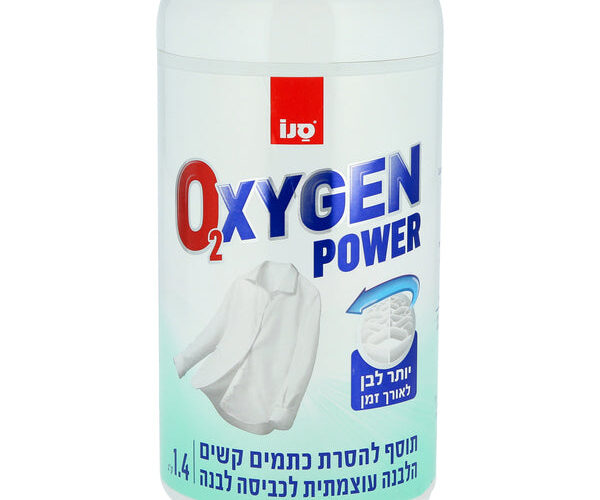 סנו | אוקסיג'ן תוסף להסרת כתמים קשים מכביסה לבנה