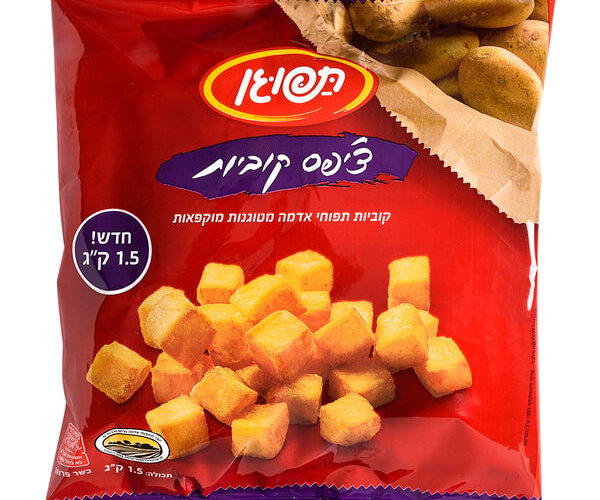 תפוגן | צ'יפס קוביות
