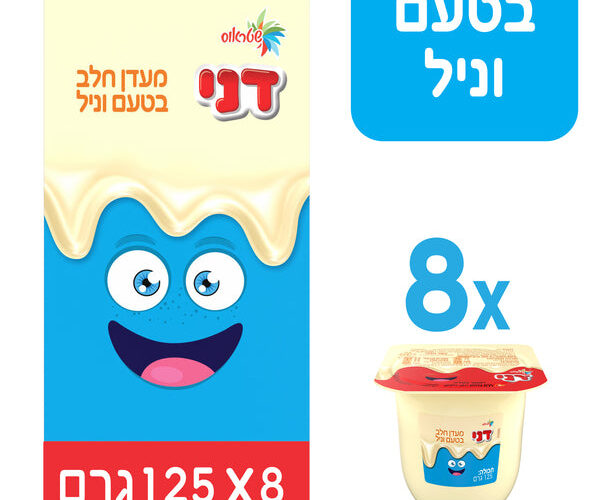 שטראוס | דני מעדן חלב בטעם וניל 1.5% שומן מארז שמינייה