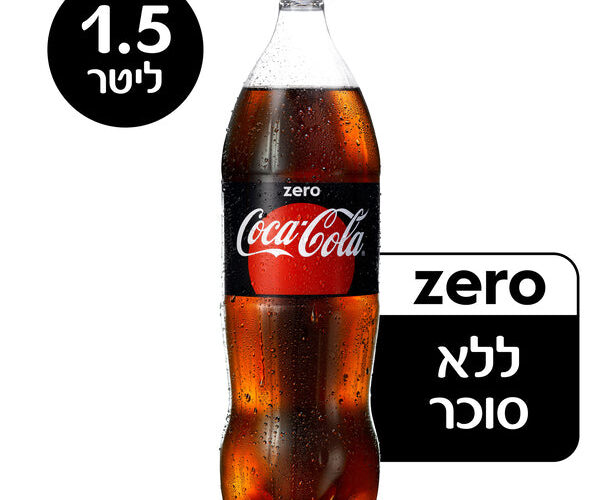 קוקה- קולה זירו 1.5 ליטר
