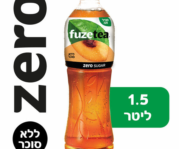 פיוז טי | זירו תה קר בטעם אפרסק 1.5 ליטר