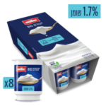 מולר | מארז שמינייה מולר יוגורט ביו 1.7% שומן