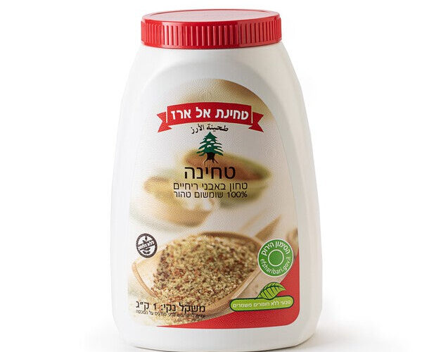 טחינה אל ארז 100% שומשום טהור 1 קג