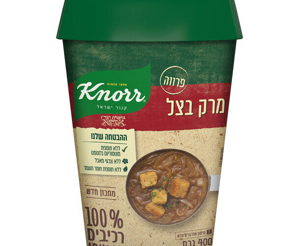 קנור | מרק בצל 100% רכיבים טבעיים