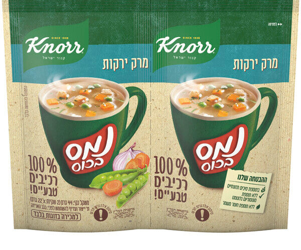 קנור נמס בכוס מרק ירקות 100% רכיבים טבעיים