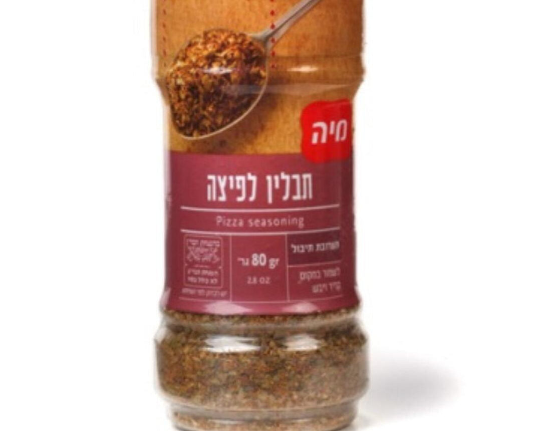 מיה | תבלין לפיצה