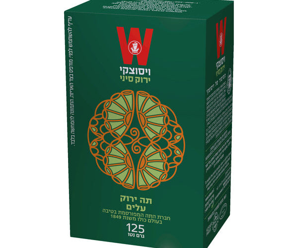ויסוצקי | תה ירוק עלים 125 גרם