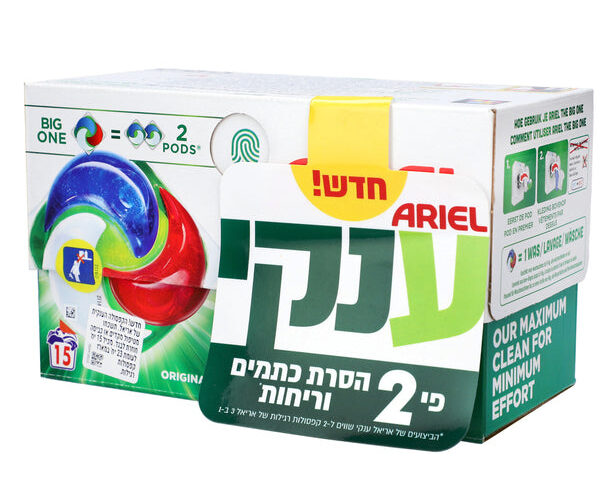 אריאל | קפסולות לכביסה ענקי  25 יחידות