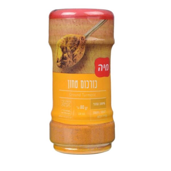 מיה | כורכום טחון