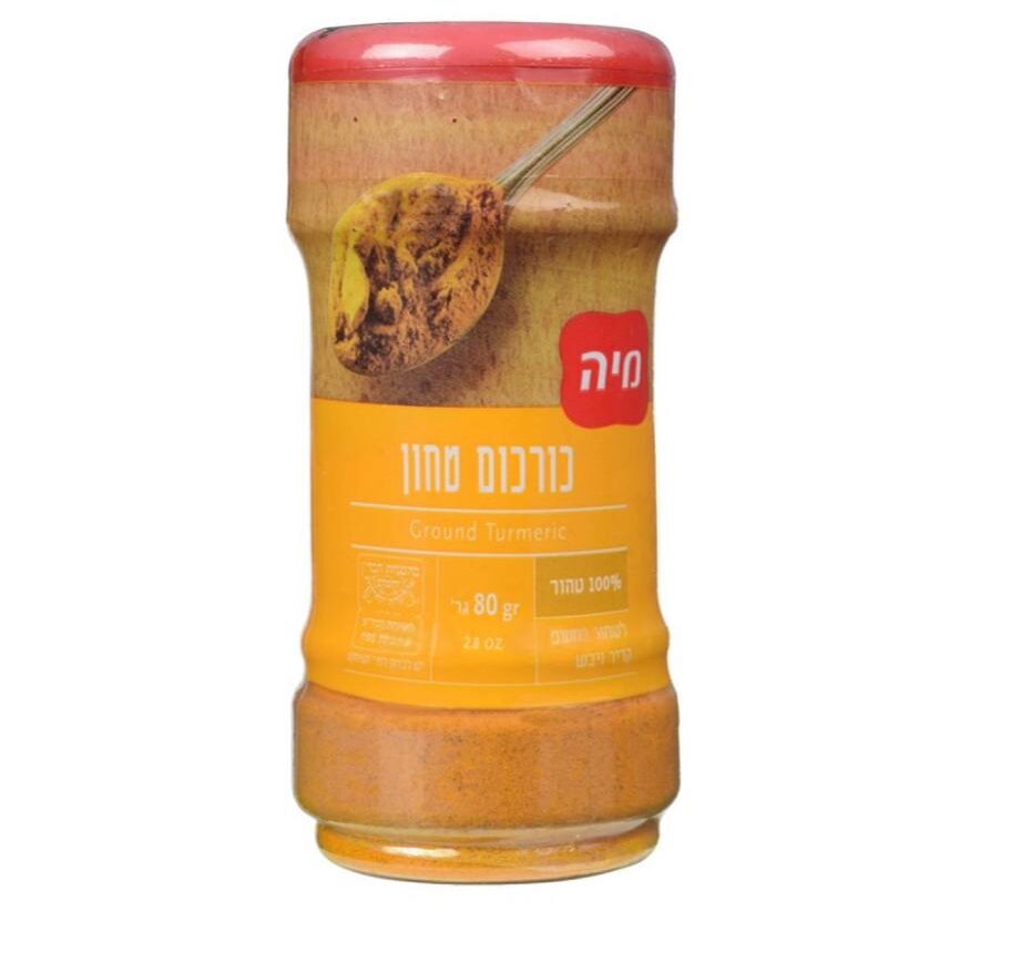 מיה | כורכום טחון