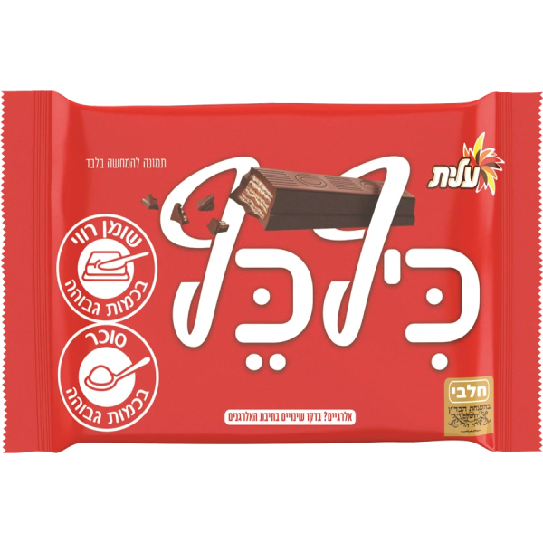 עלית | חטיף שוקולד כיף כף