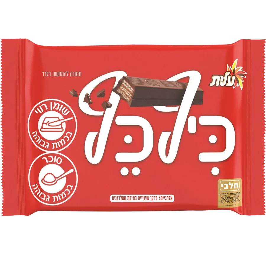 עלית | חטיף שוקולד כיף כף