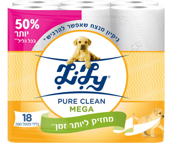 לילי | PURE CLEAN MEGA