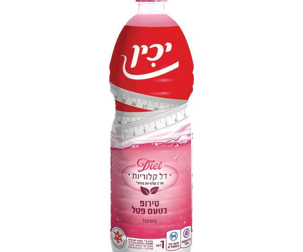 יכין | סירופ דיאט פטל 1ל'