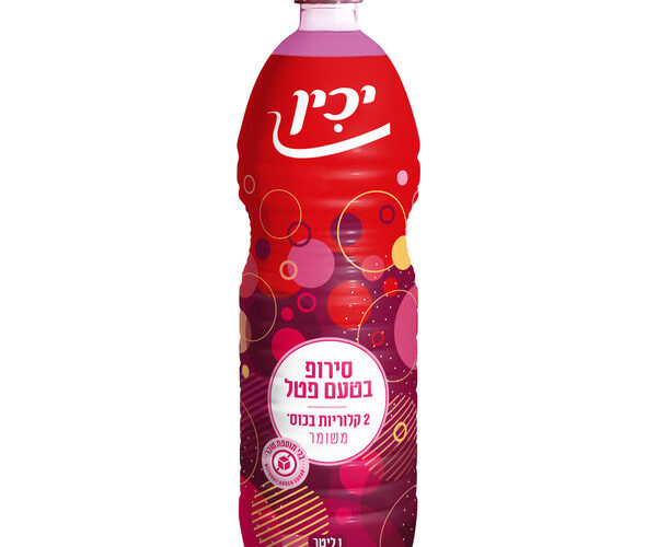 יכין | סירופ בטעם פטל 1ל'