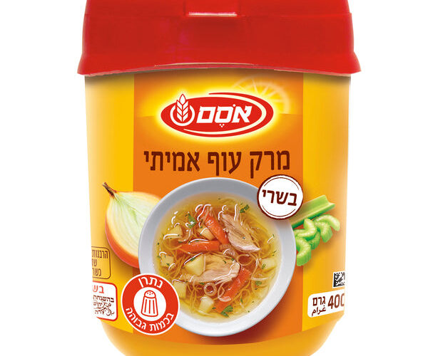 אסם | אבקת מרק עוף אמיתי
