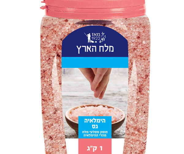 מלח הארץ | הימלאיה גס