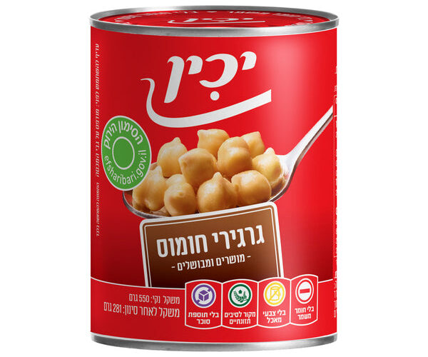 יכין | חומוס שלם