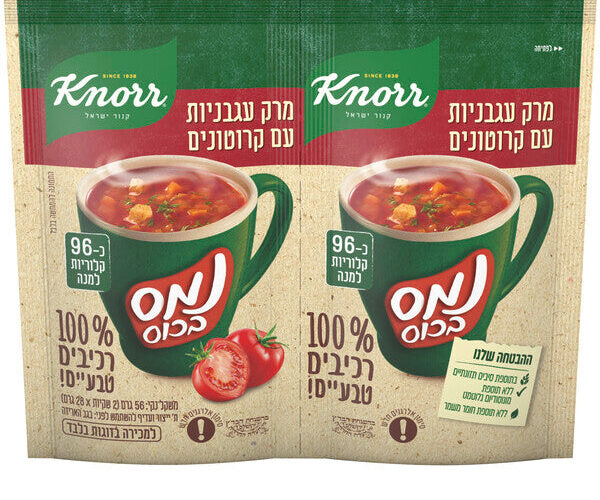 קנור נמס בכוס מרק עגבניות עם קרוטונים