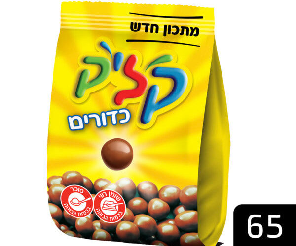 קליק | כדורים