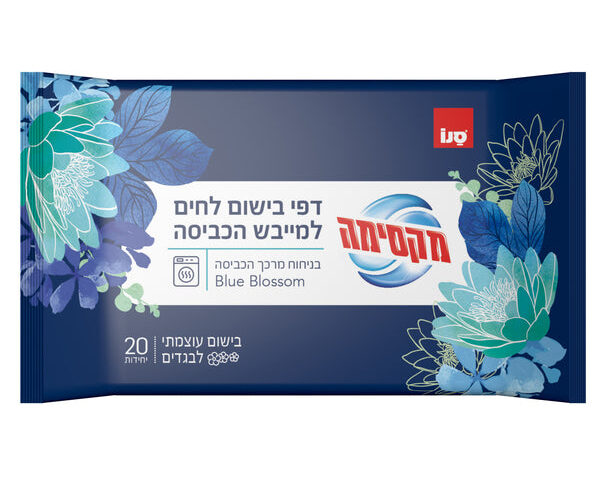סנו מקסימה | דפי בישום לחים למייבש הכביסה
