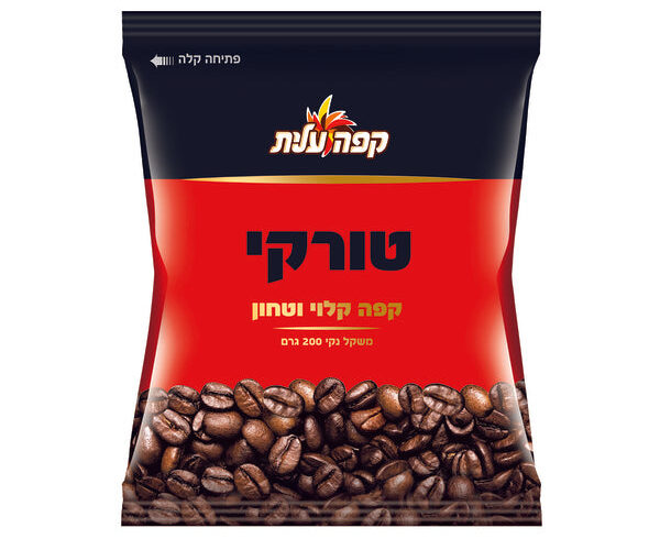 עלית | קפה טורקי 200 גרם