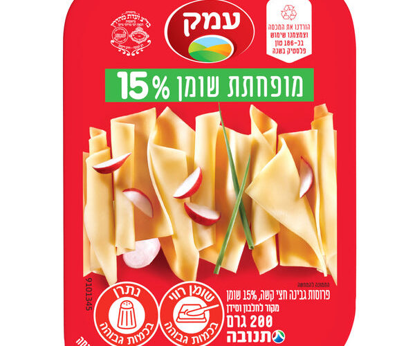עמק | גבינה צהובה לייט 15%