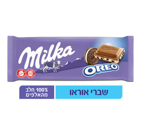 מילקה | שוקולד חלב במילוי קרם חלב ווניל ושבבי עוגיות אוראו