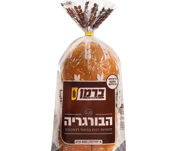 ברמן | הבורגריה לחמניות רכות  להמבורגר 4 יח'