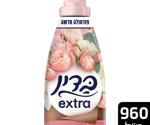 בדין | מרכך כביסה מרוכז