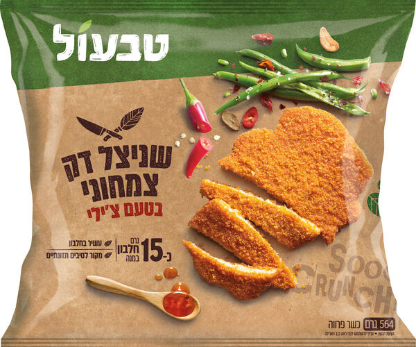 טבעול | שניצל דק צמחוני בטעם צ'ילי