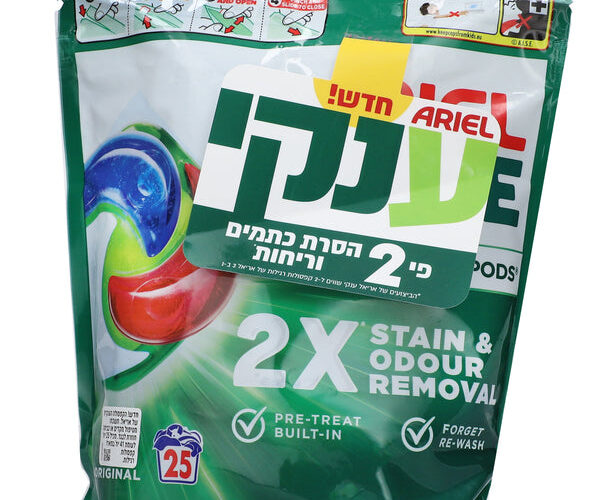 אריאל | קפסולות לכביסה ענקי
