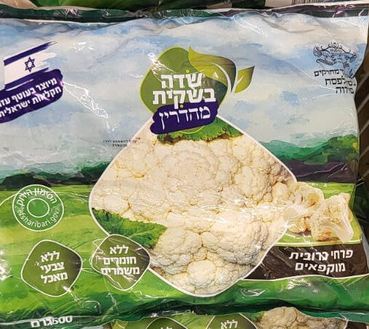 שדה בשקית | פרחי כרובית מוקפאים