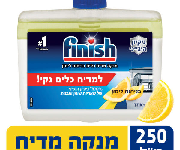 פיניש | מנקה מדיח כלים לימון