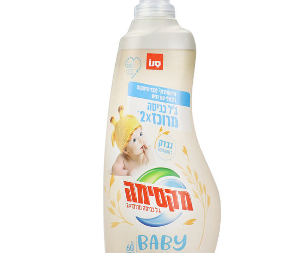 סנו מקסימה | בייבי ג'ל כביסה מרוכז 2X