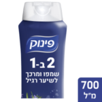 פינוק שמפו ומרכך 2 ב-1 לשיער רגיל