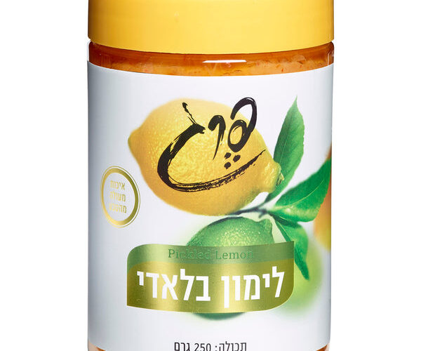פרג | לימון בלאדי