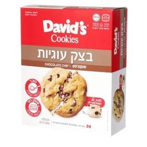 David's Cookies | בצק עוגיות פרווה