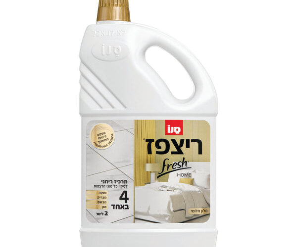 סנו | ריצפז פרש הום מלון חלומי