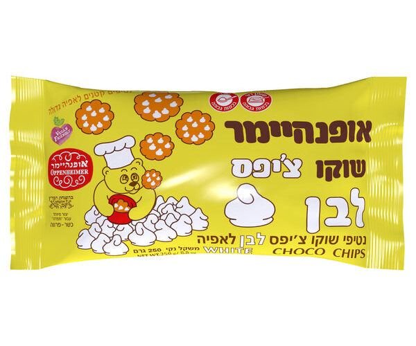 אופנהיימר | שוקו צ'יפס לבן