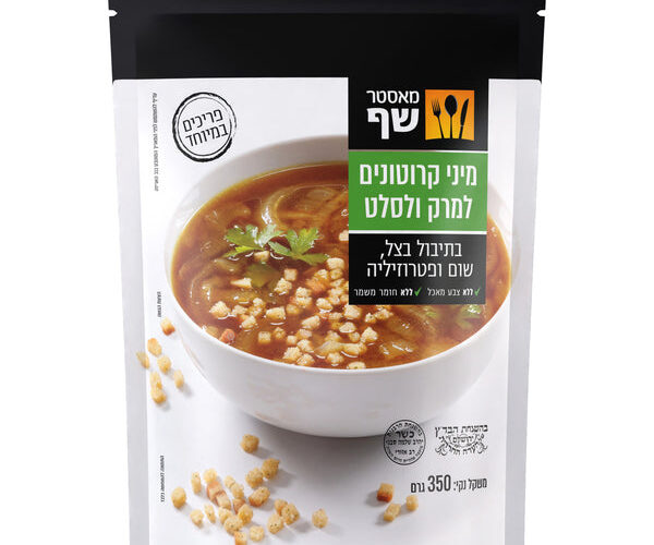 מאסטר שף מיני קרוטונים למרק בתיבול שום ובצל