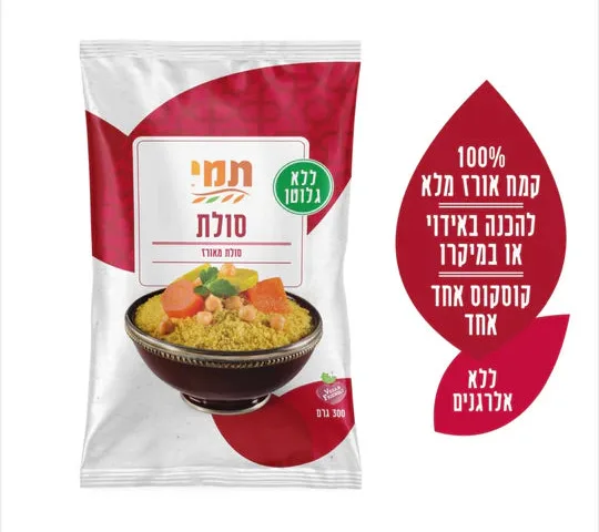 תמי | סולת ללא גלוטן