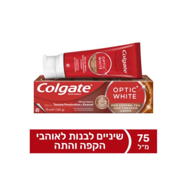 קולגייט | משחת שיניים אופטיק וייט לאוהבי קפה תה וטבק
