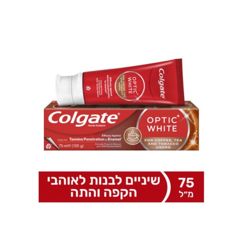 קולגייט | משחת שיניים אופטיק וייט לאוהבי קפה תה וטבק